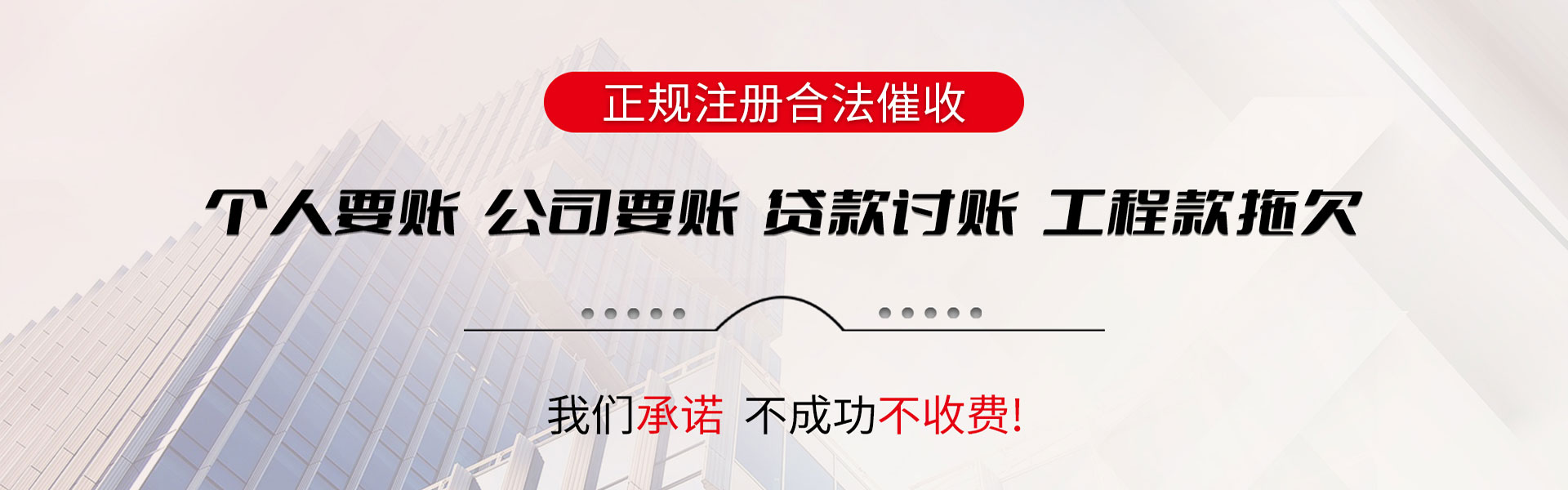 锡山讨账公司